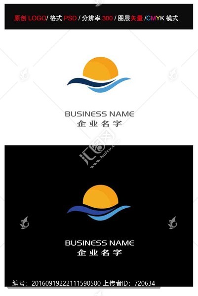 太陽LOGO,LOGO設(shè)計