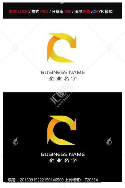 企業(yè)LOGO,LOGO設(shè)計(jì)