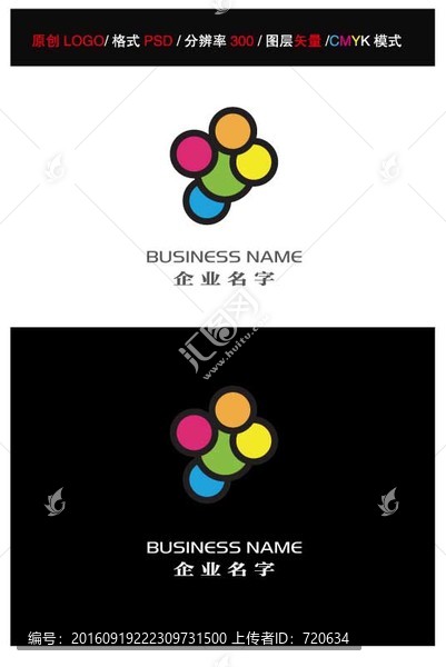 企業(yè)LOGO,LOGO設(shè)計(jì)
