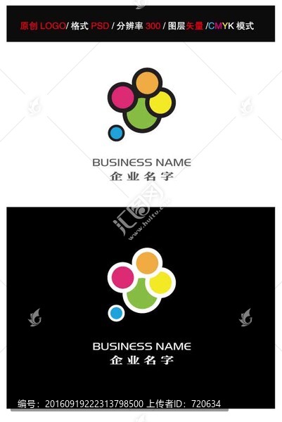 企業(yè)LOGO,LOGO設(shè)計