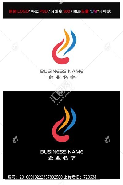 企業(yè)LOGO,LOGO設(shè)計