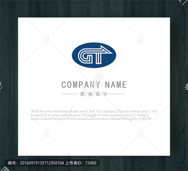 品牌logo