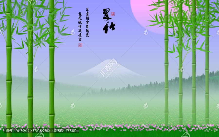 雪山翠竹,不分層