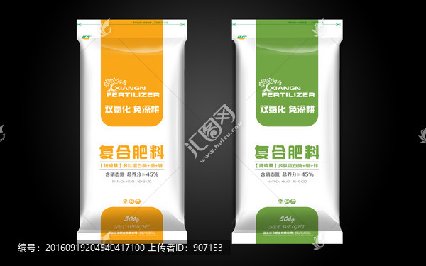 化肥包裝袋設(shè)計(jì)內(nèi)附平面圖