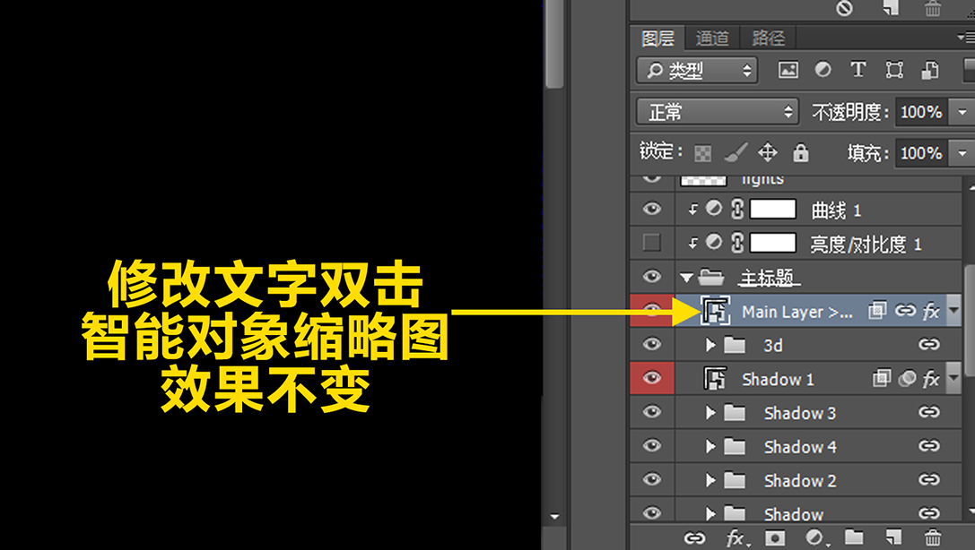 精工企業(yè)海報(bào)
