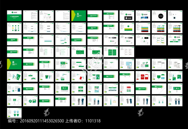 企業(yè)VI模版