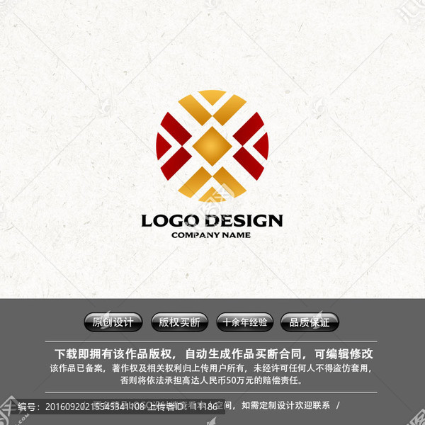金融理財(cái)LOGO銅錢LOGO