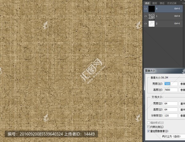 經(jīng)緯紋