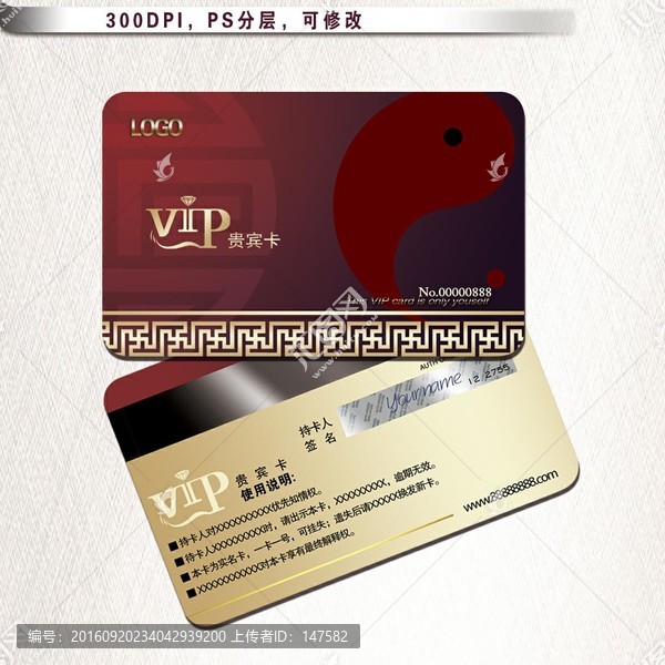 中醫(yī)養(yǎng)生VIP