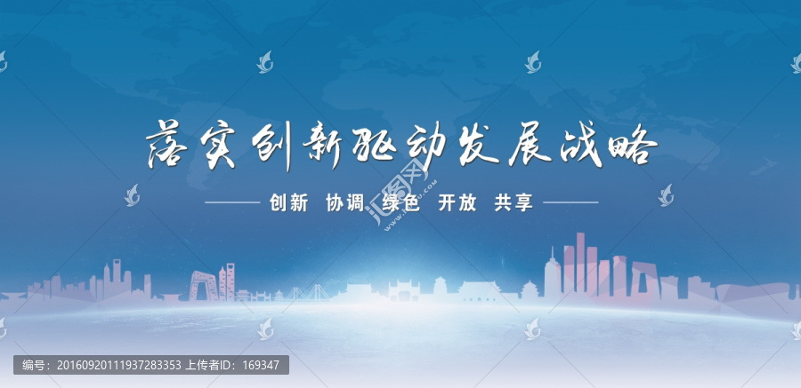 創(chuàng)新發(fā)展,TIF分層