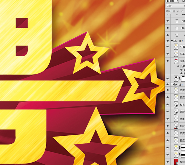 招聘海報(bào)