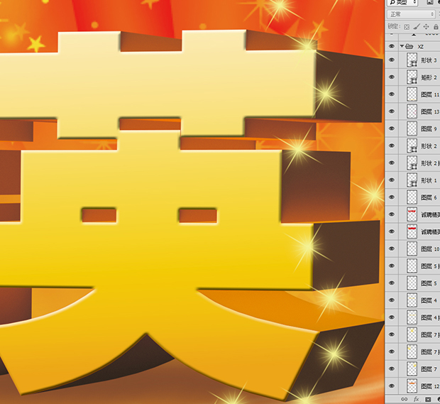 招聘海報(bào)