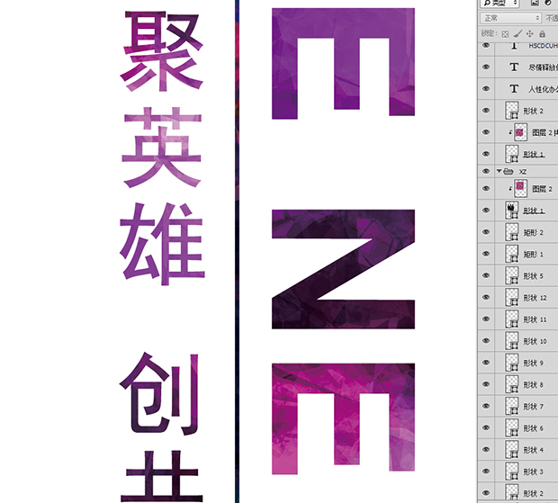 招聘海報(bào)
