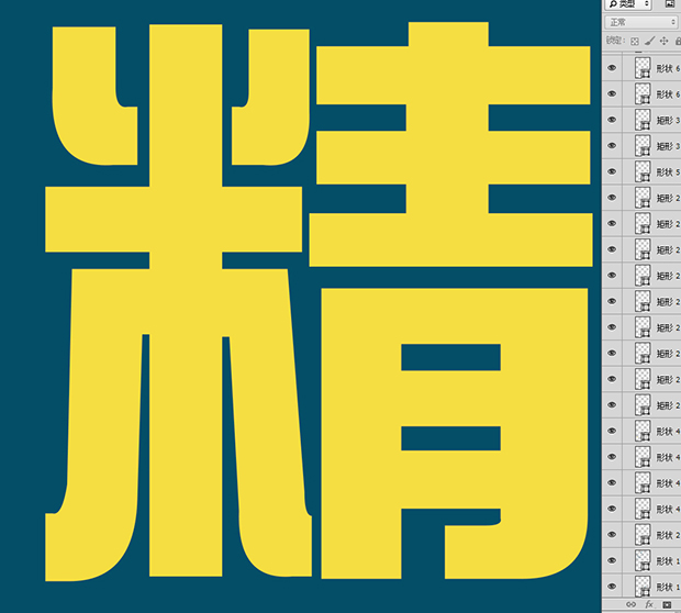 招聘海報海報設計