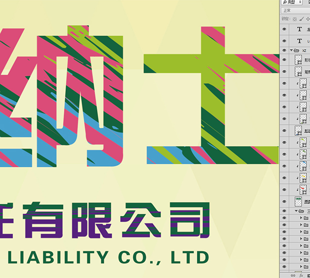 招聘海報海報設計