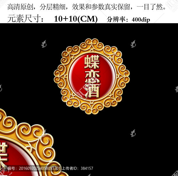 金屬牌