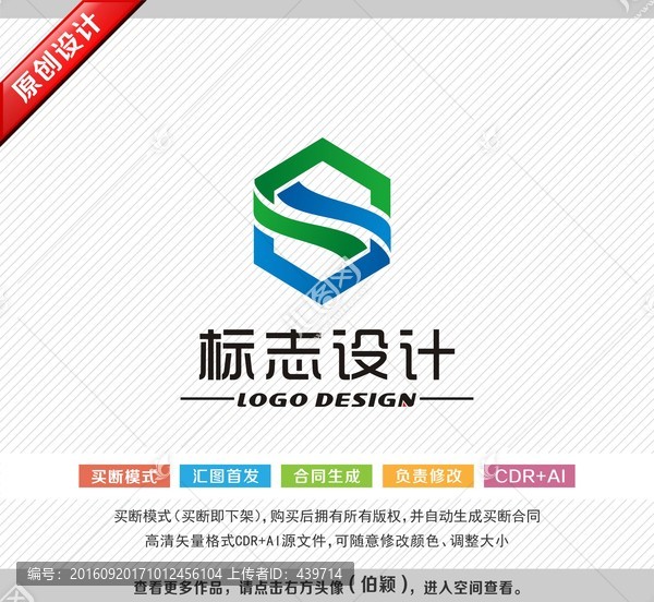 logo設(shè)計,商標標志設(shè)計