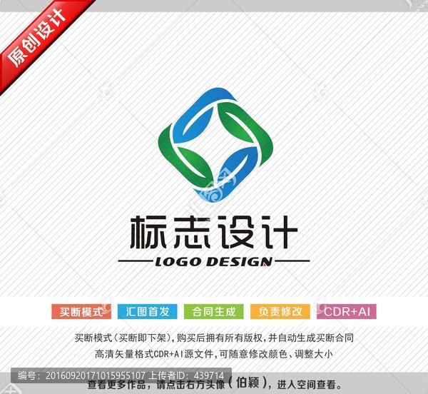 logo設(shè)計,標(biāo)志商標(biāo)設(shè)計