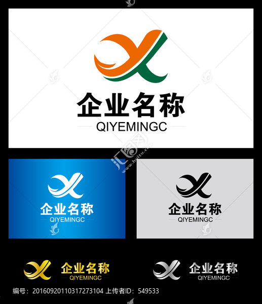 x标志,logo