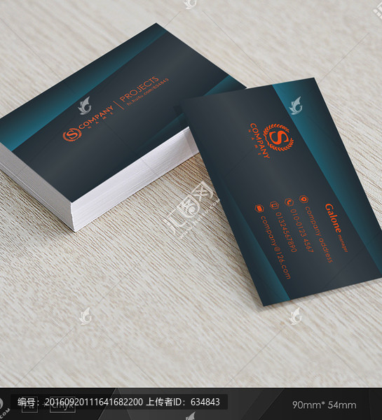 黑色名片,企業(yè)名片,高檔名片
