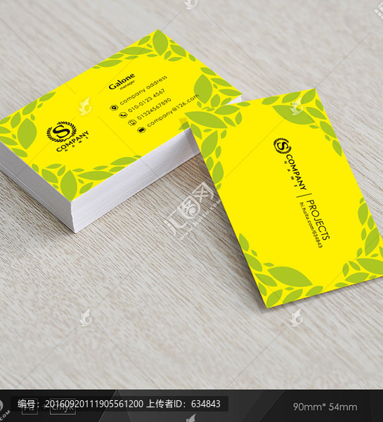 保健品名片,企業(yè)名片,高檔名片