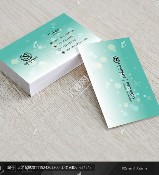 藍(lán)色名片,企業(yè)名片,高檔名片