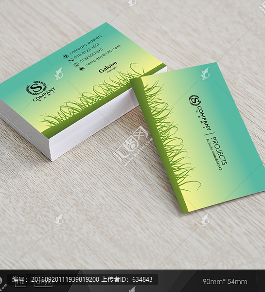 草地名片,企業(yè)名片,高檔名片