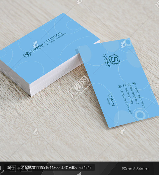 藍色名片,企業(yè)名片,高檔名片
