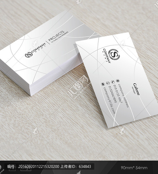 銀色名片,企業(yè)名片,高檔名片