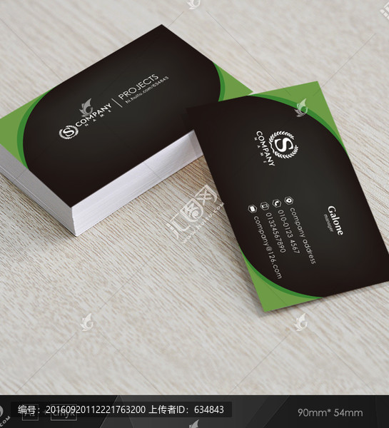 綠色名片,企業(yè)名片,高檔名片