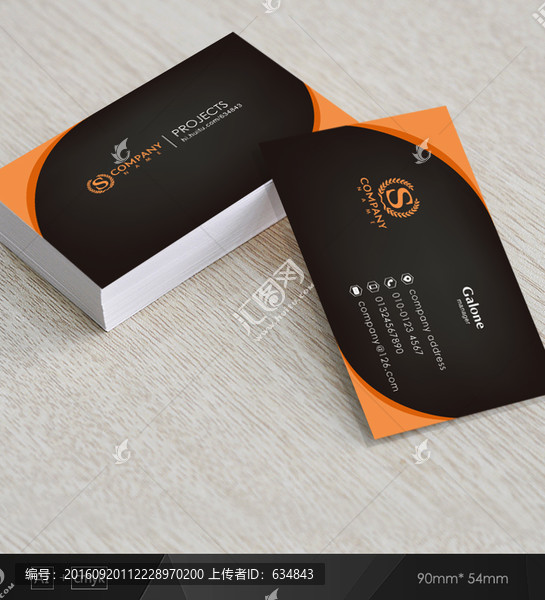 桔色名片,企業(yè)名片,高檔名片