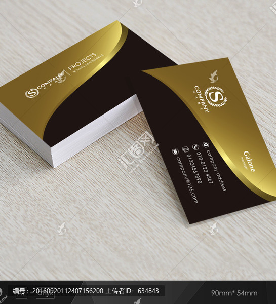 金色名片,公司名片,高檔名片