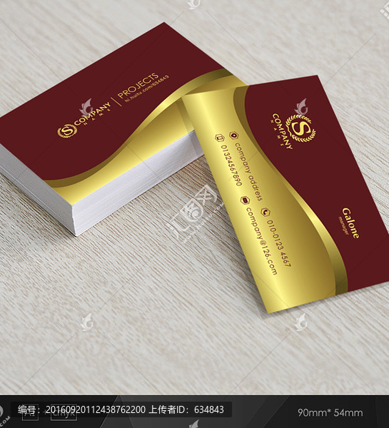 金色名片,企業(yè)名片,高檔名片