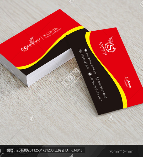 紅色名片,企業(yè)名片,高檔名片