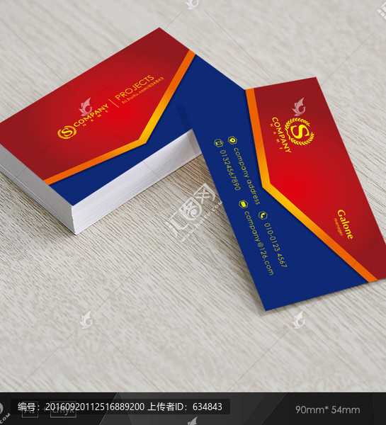 紅色名片,企業(yè)名片,大氣名片