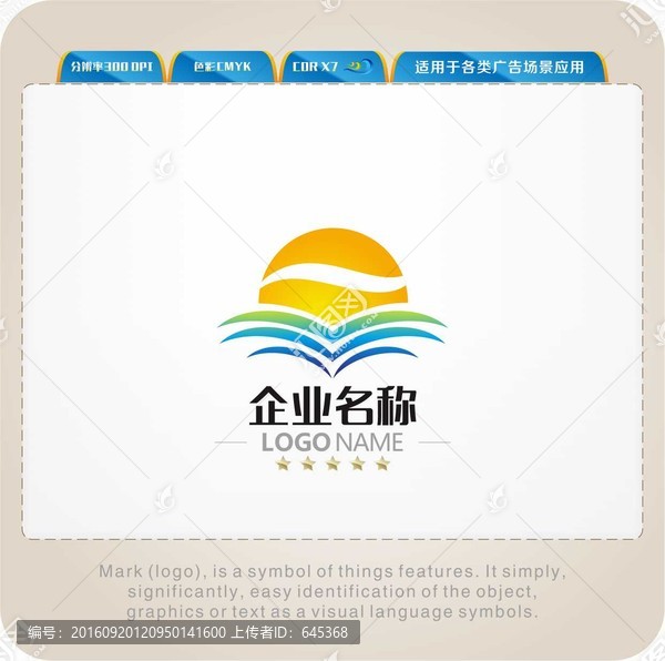 陽(yáng)光LOGO