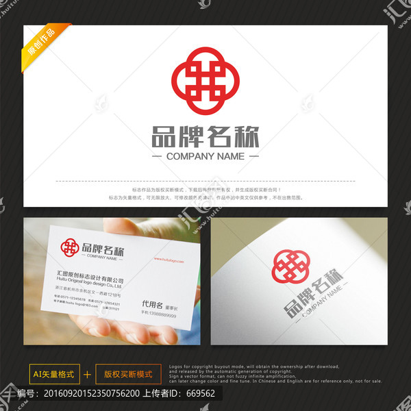 金融標志,字母D,投資標志