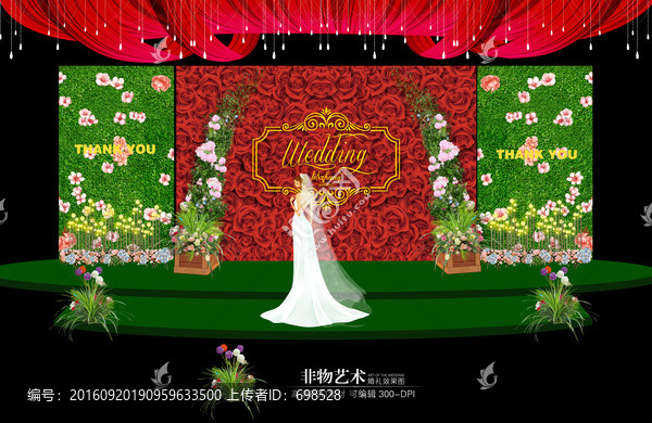 綠色森林婚禮舞臺