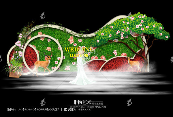 綠色森林系婚禮舞臺