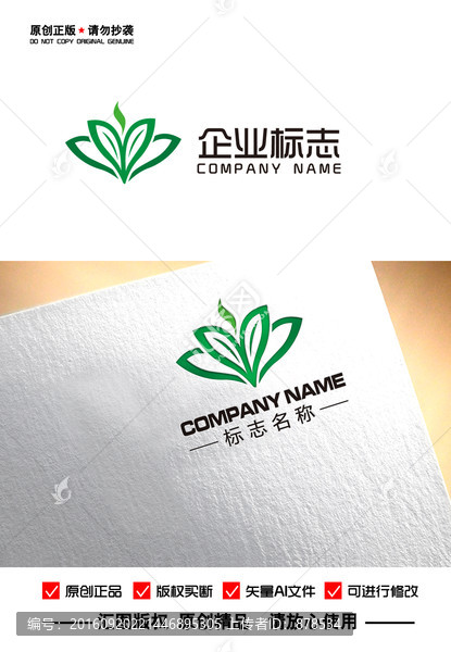 绿叶美容LOGO