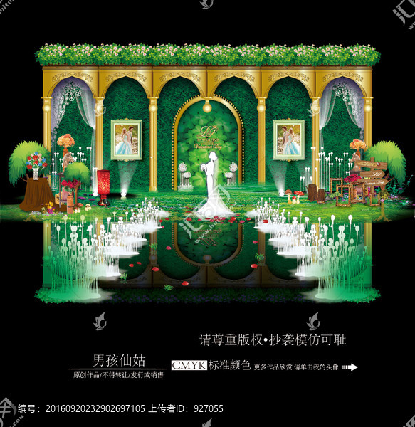 綠金撞色主題婚禮
