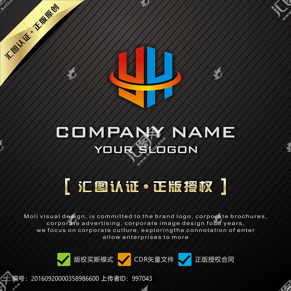 YH字母LOGO