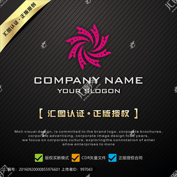 花朵唯美華麗LOGO