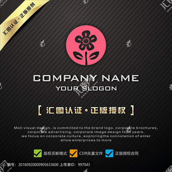 花朵LOGO