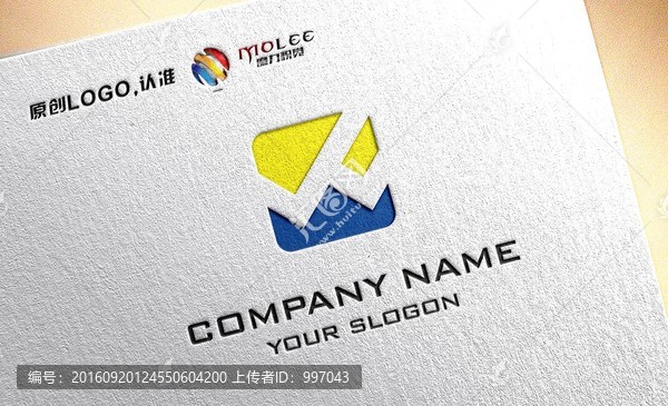 W字母時尚大氣LOGO設(shè)計