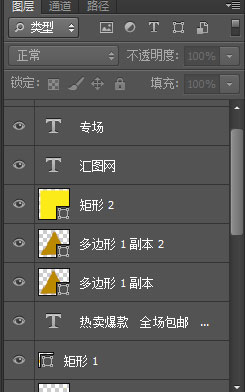 淘寶主圖