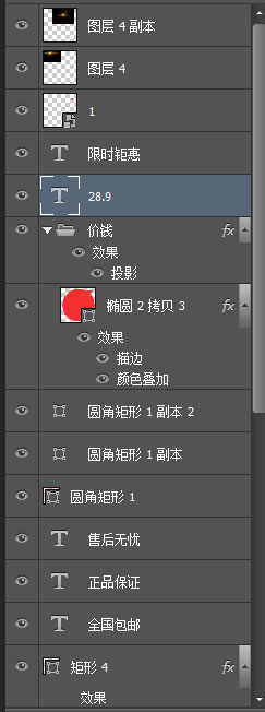 淘寶主圖