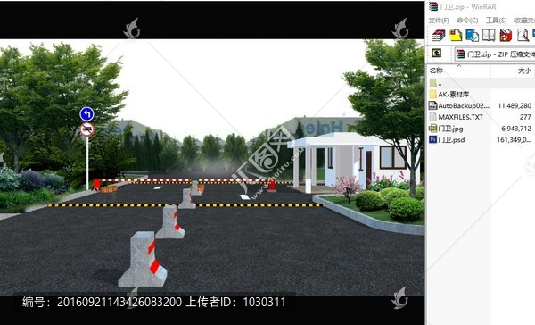 大門門衛(wèi)效果圖模型
