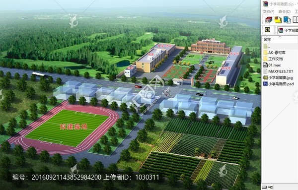 小學(xué)鳥(niǎo)瞰圖3d模型源文件下載