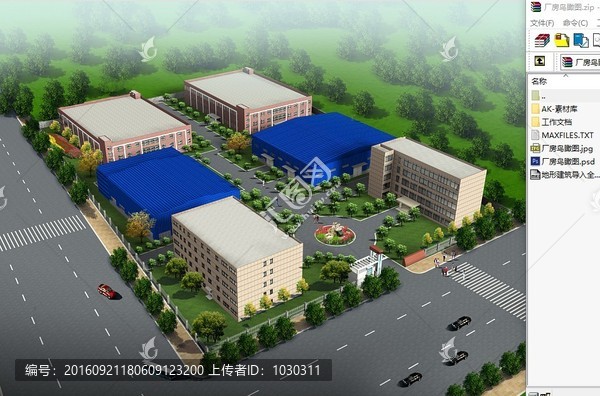 廠房鳥瞰圖效果圖模型下載